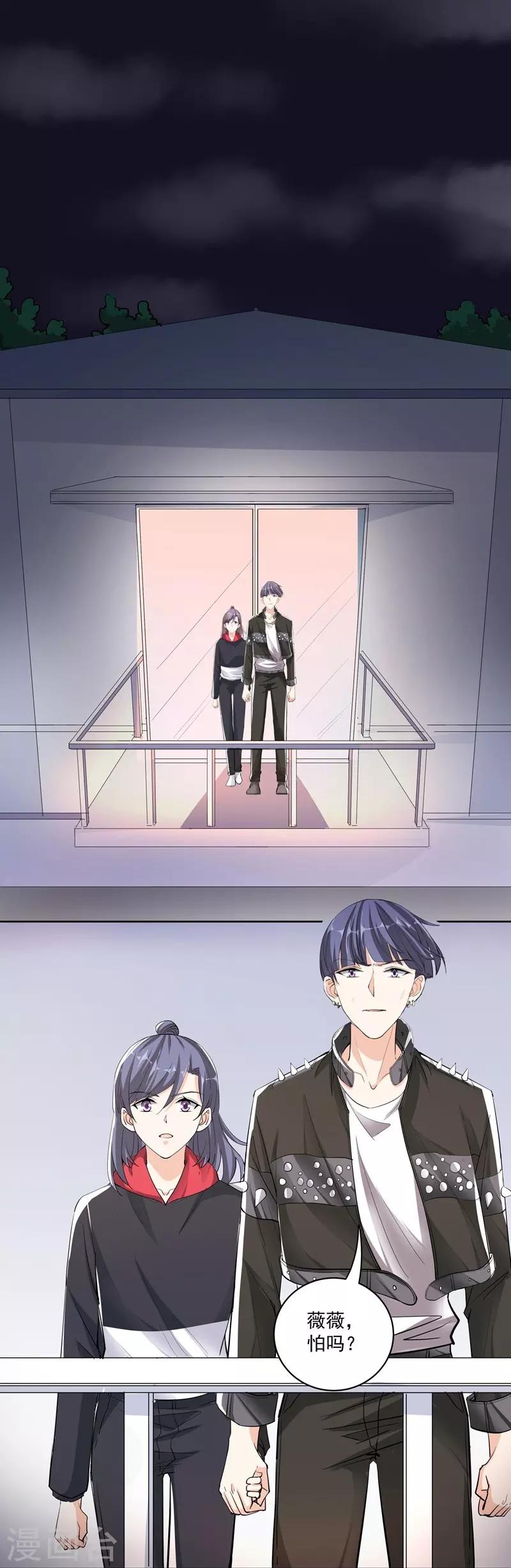 第47话 宁死不屈-第47话