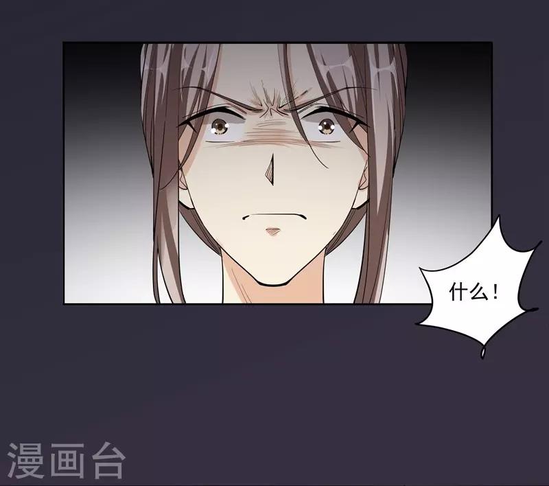 第47话 宁死不屈-第47话