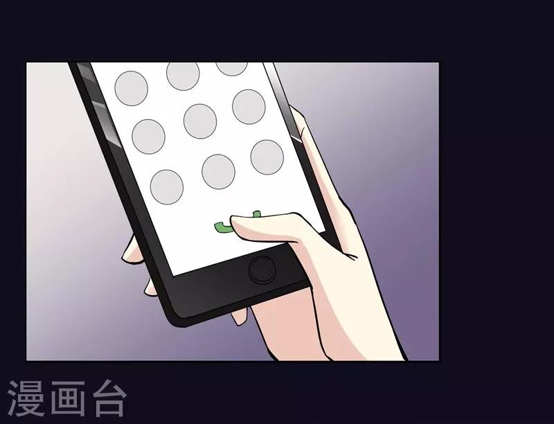 第47话 宁死不屈-第47话