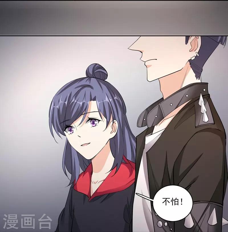 第47话 宁死不屈-第47话