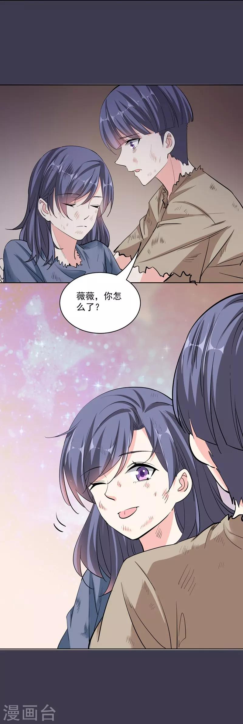 第47话 宁死不屈-第47话