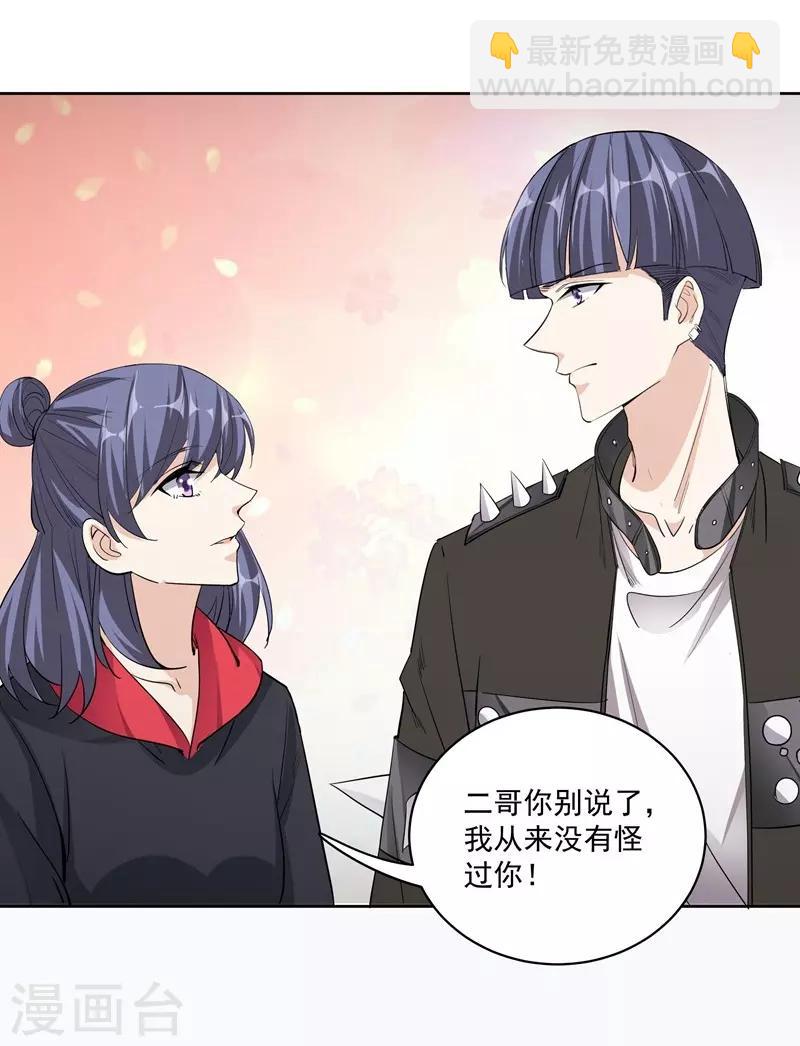 第47话 宁死不屈-第47话