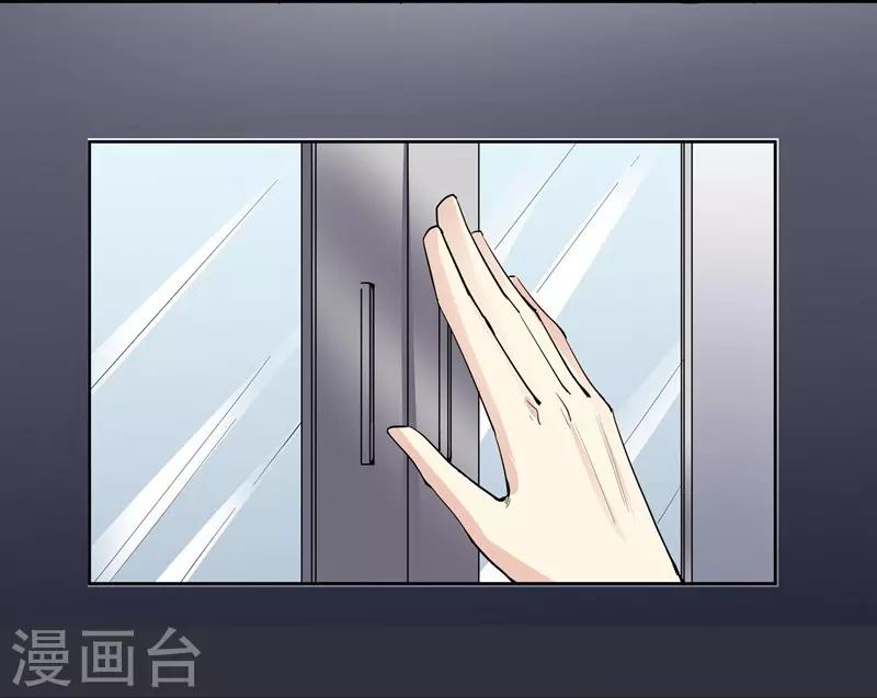 第47话 宁死不屈-第47话