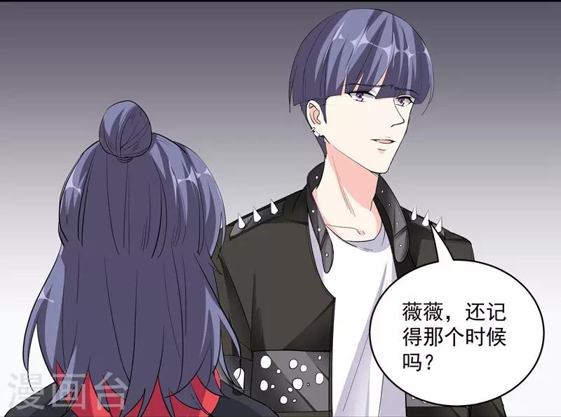 第47话 宁死不屈-第47话