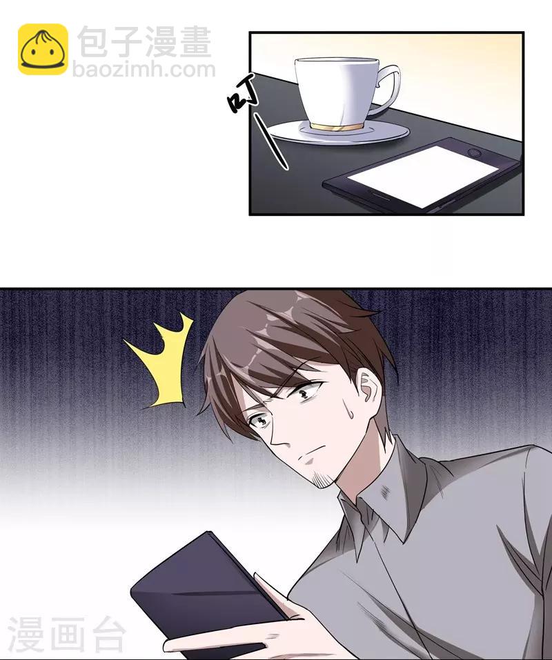 第49话 因祸得福-第49话