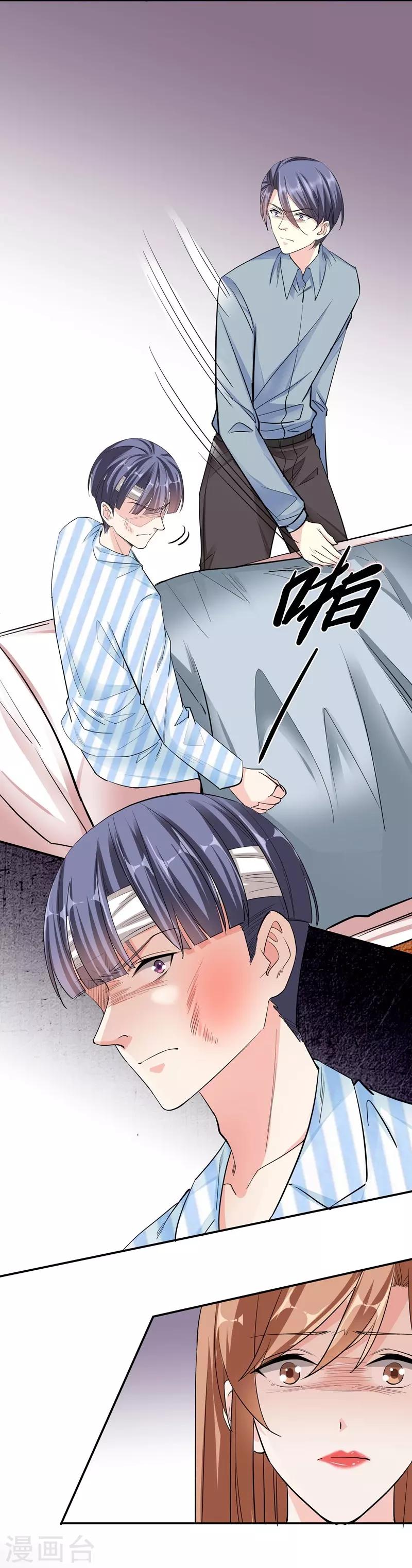 第49话 因祸得福-第49话