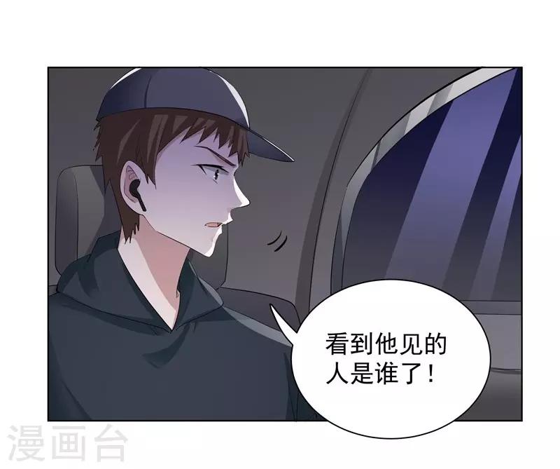 第51话 疯狂的演技-第51话