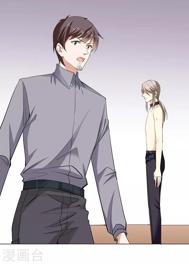 第53话 臭虫-第53话