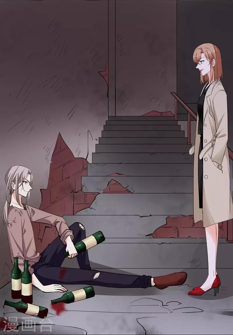 第53话 臭虫-第53话