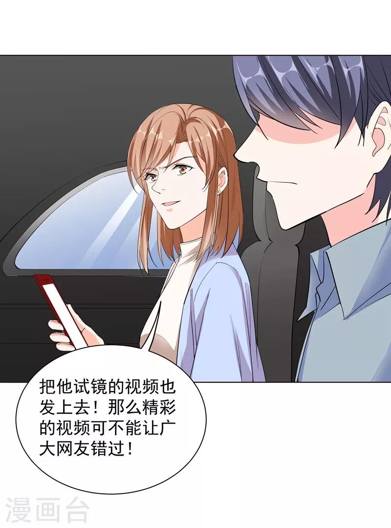 第53话 臭虫-第53话