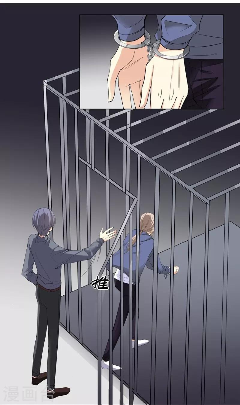 第55话 真正目的-第55话