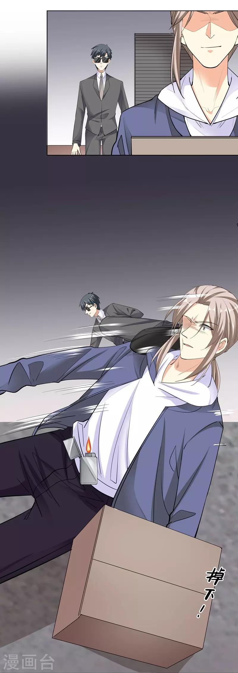 第55话 真正目的-第55话