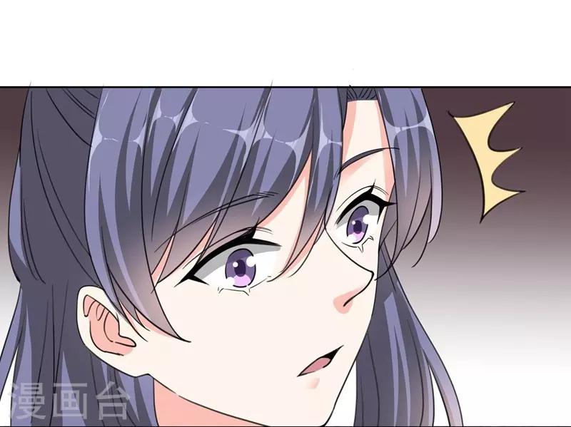 第57话 是他？-第57话