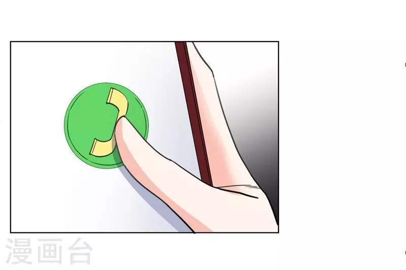 第57话 是他？-第57话