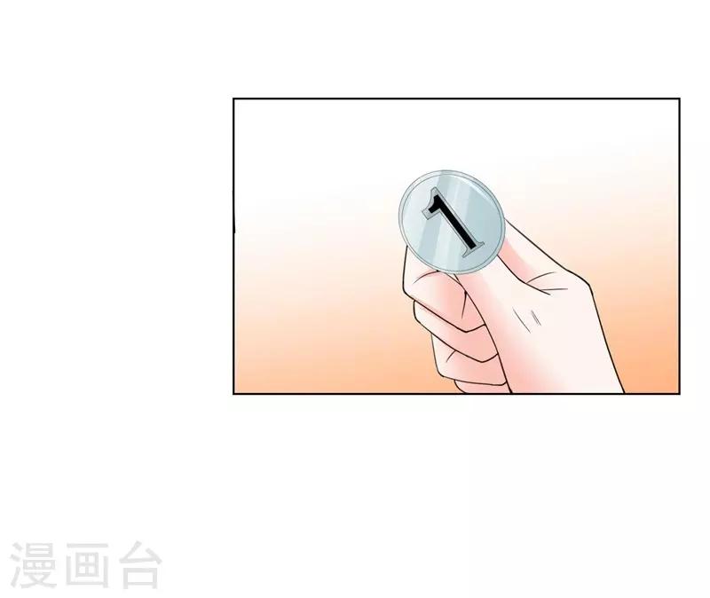 第57话 是他？-第57话