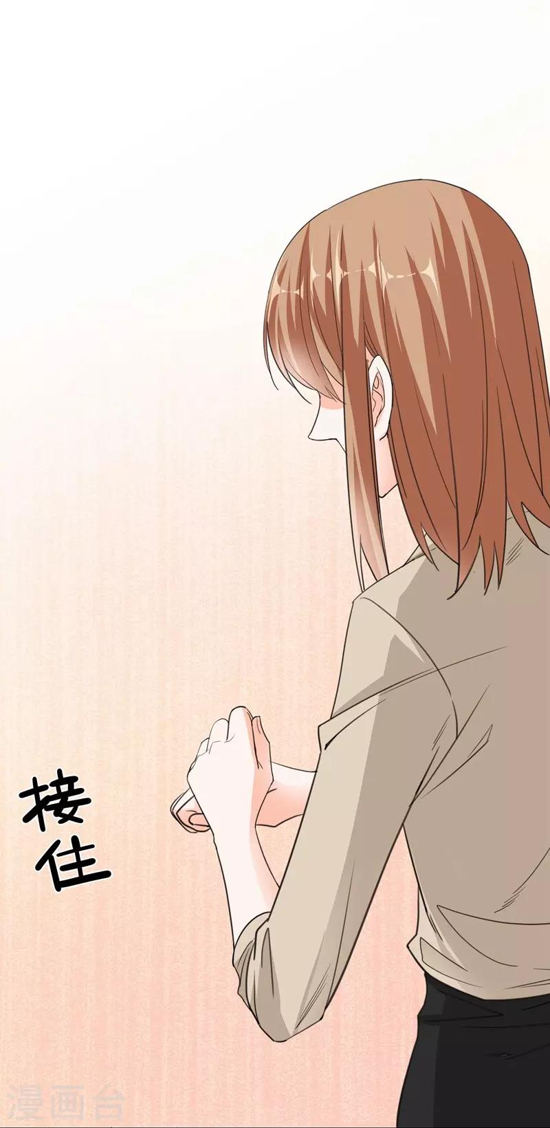 第57话 是他？-第57话