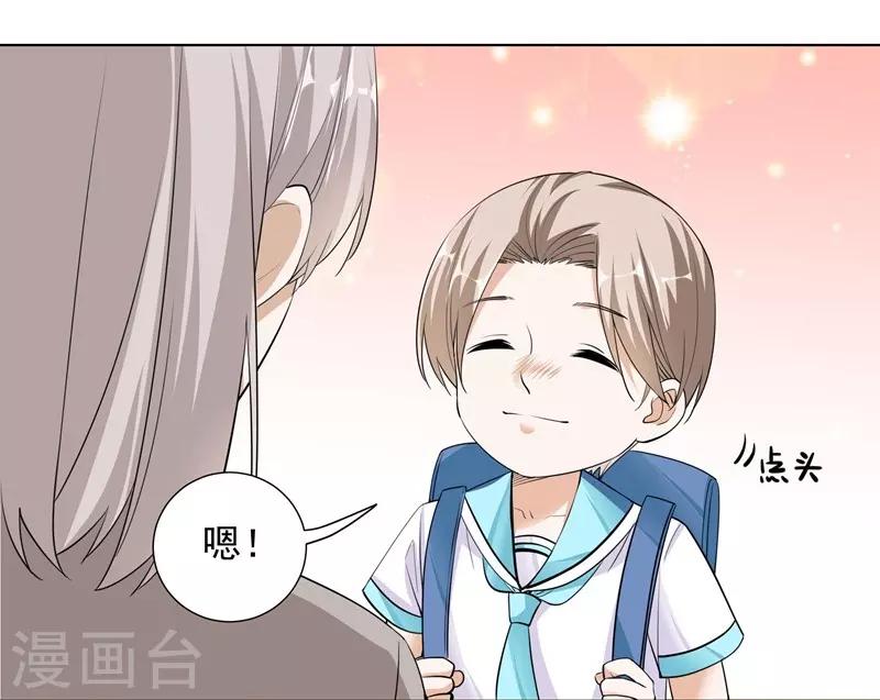 第59话 最后悔的事-第59话