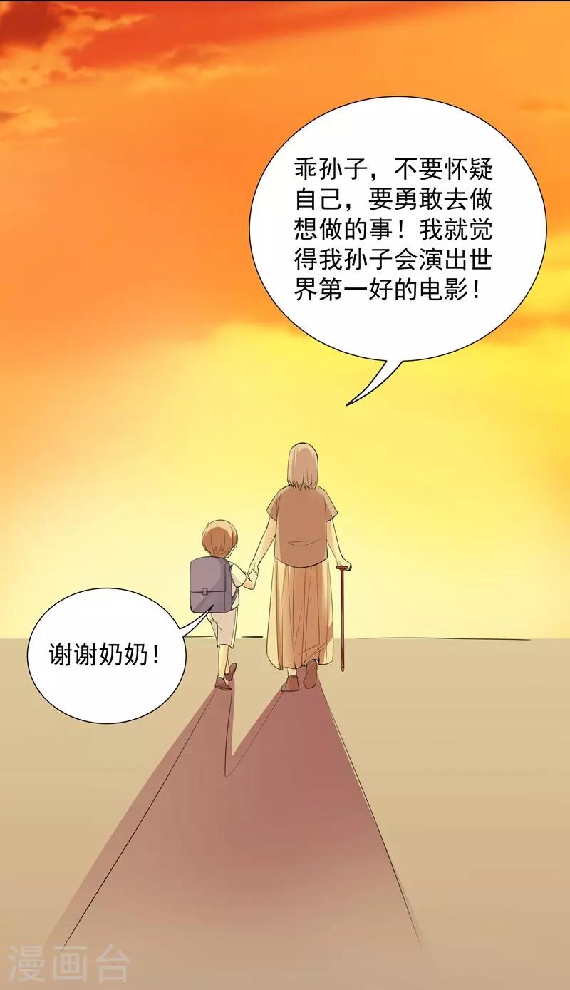 第59话 最后悔的事-第59话