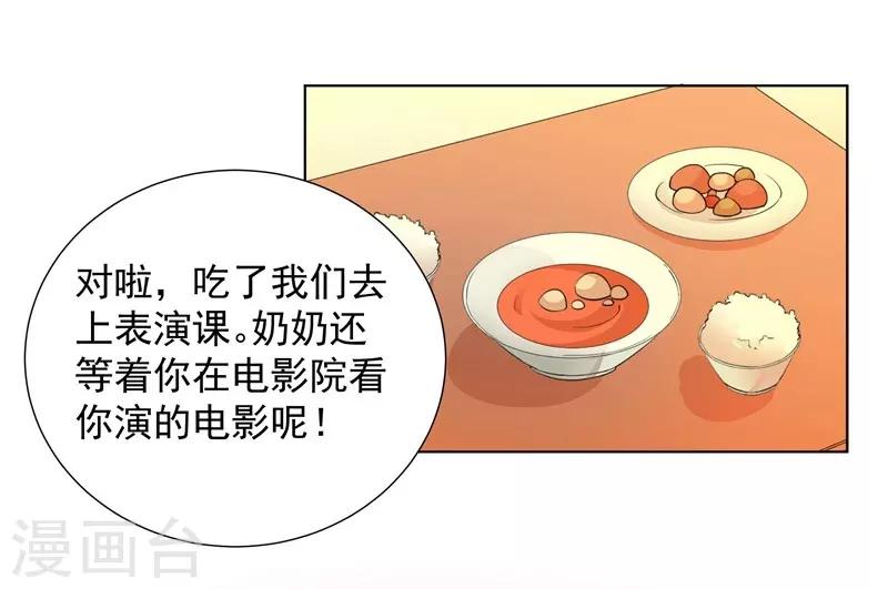 第59话 最后悔的事-第59话