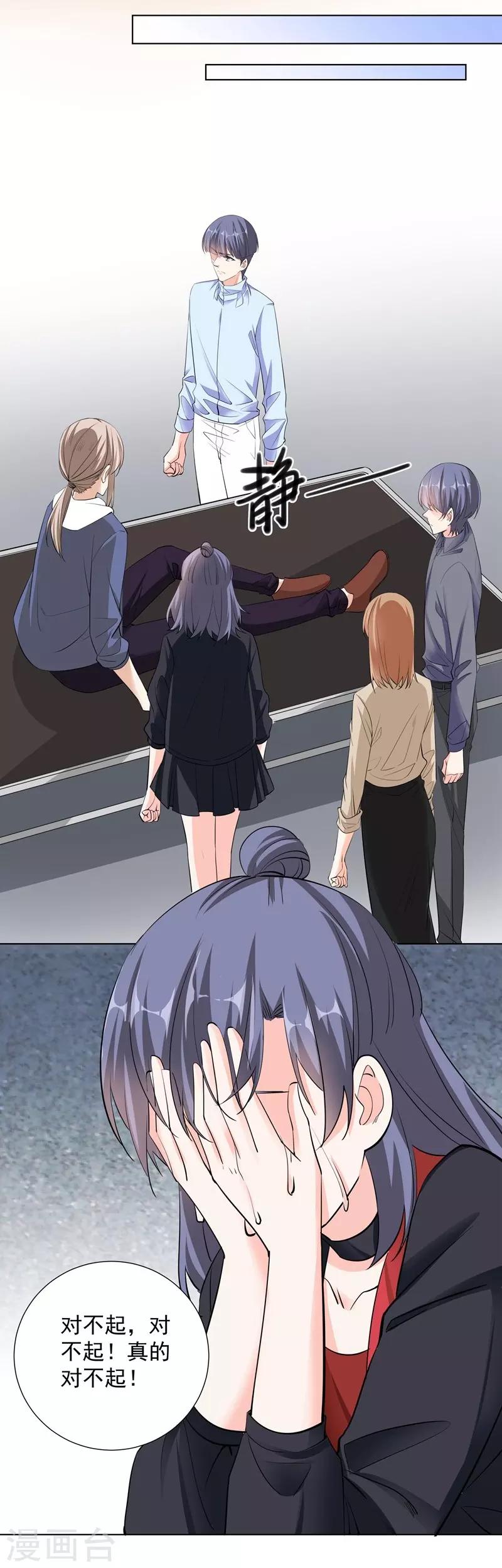 第59话 最后悔的事-第59话