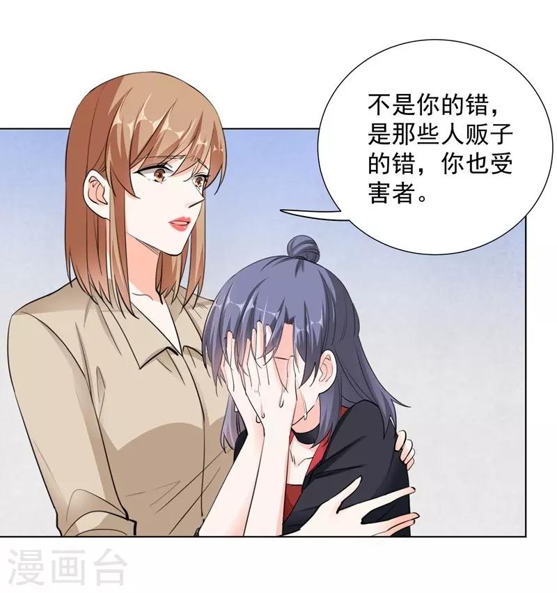 第59话 最后悔的事-第59话