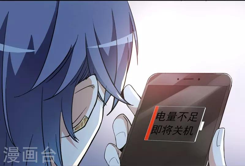 第7话 求求你，别伤害他们！-第7话