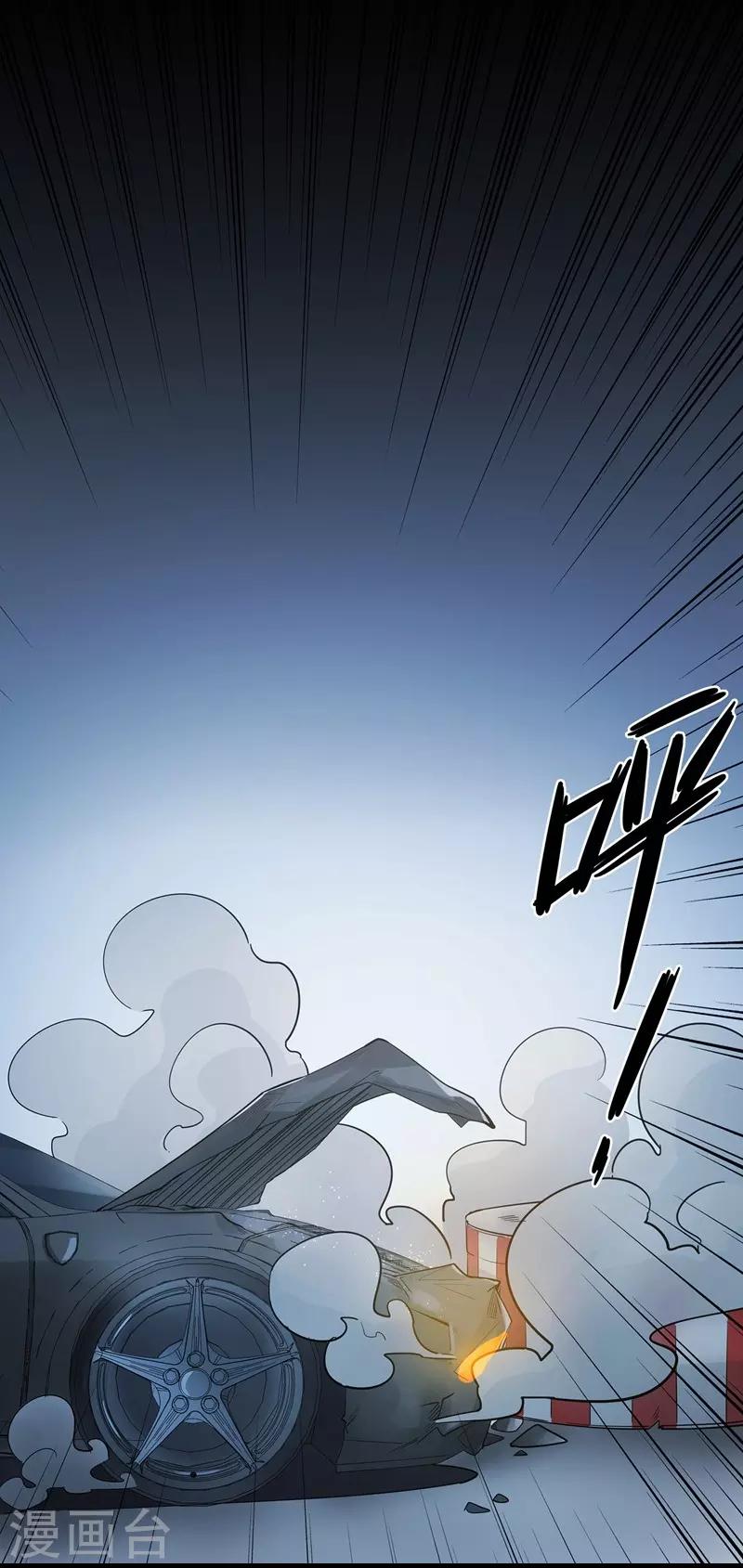 第7话 求求你，别伤害他们！-第7话