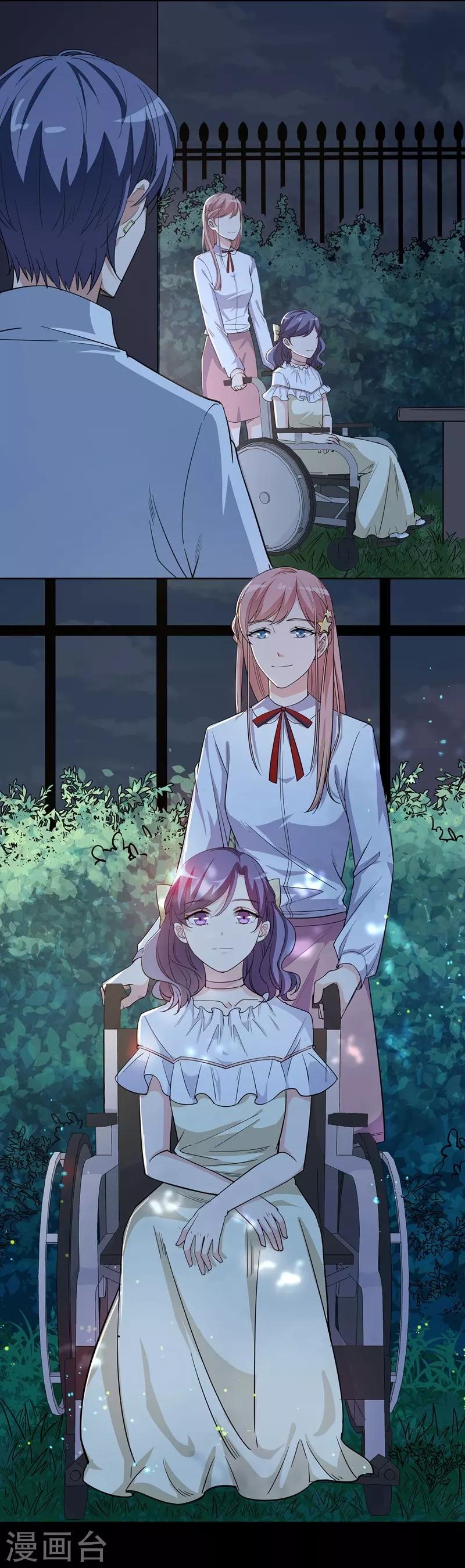 第7话 求求你，别伤害他们！-第7话