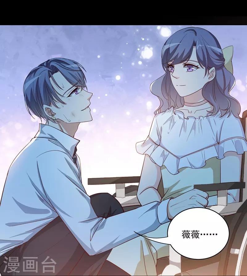 第7话 求求你，别伤害他们！-第7话