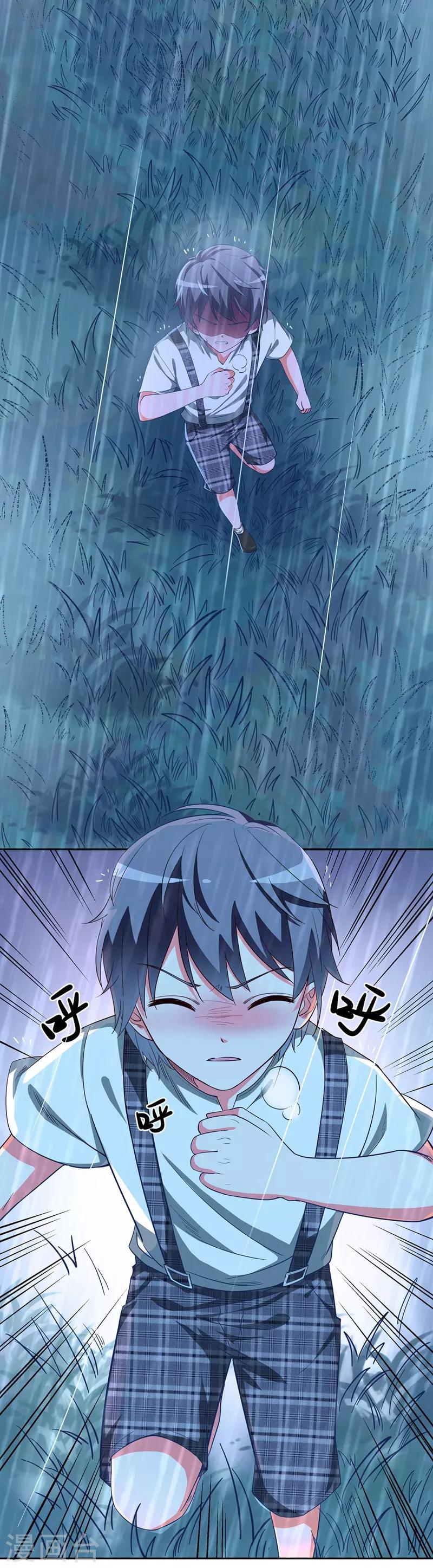 第7话 求求你，别伤害他们！-第7话