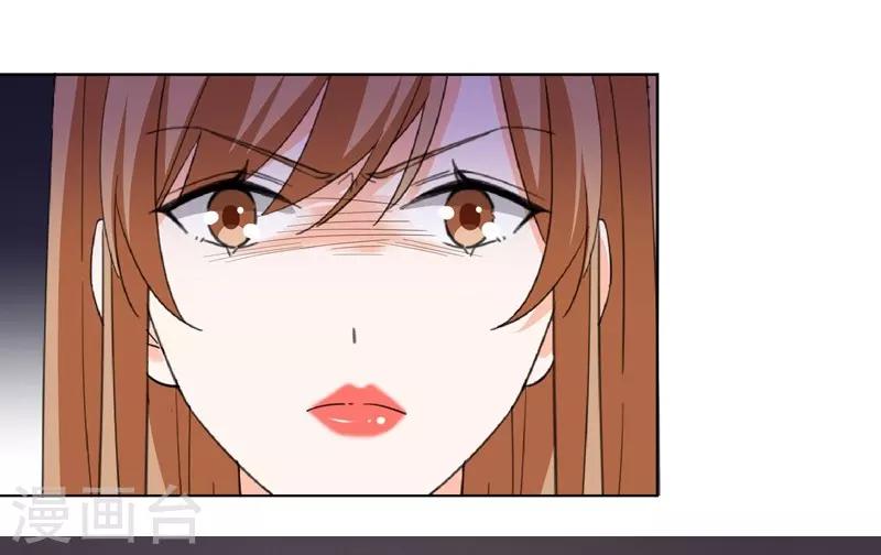 第61话 不速之客-第61话