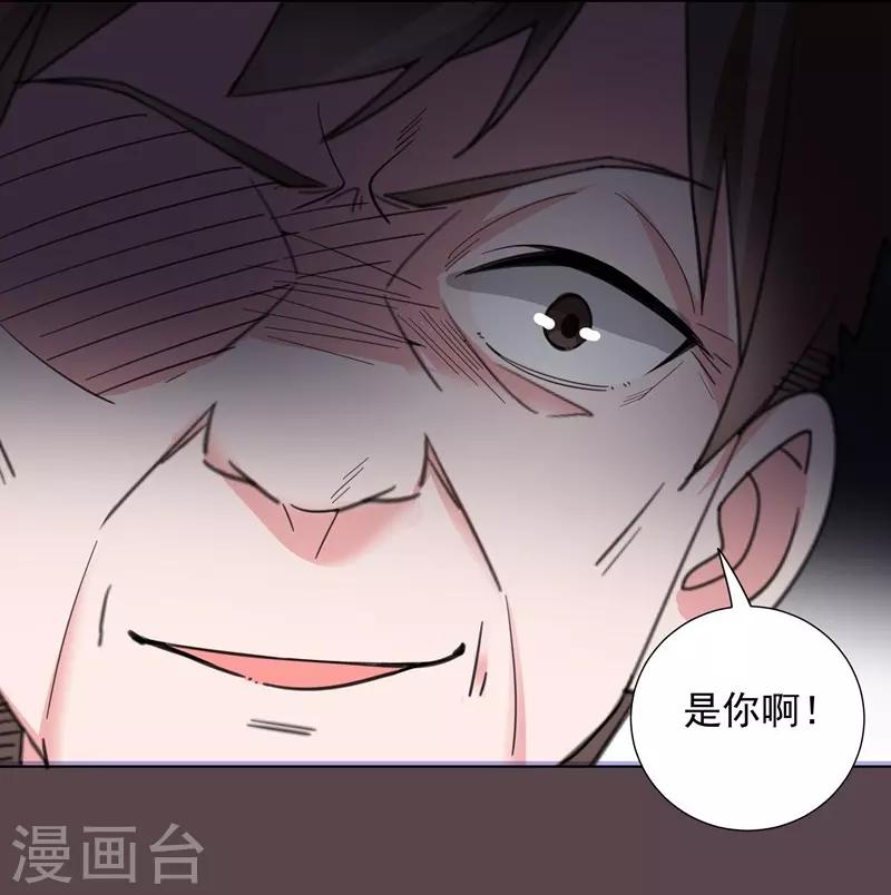 第61话 不速之客-第61话