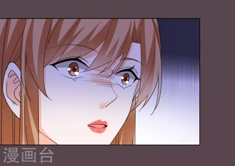 第61话 不速之客-第61话