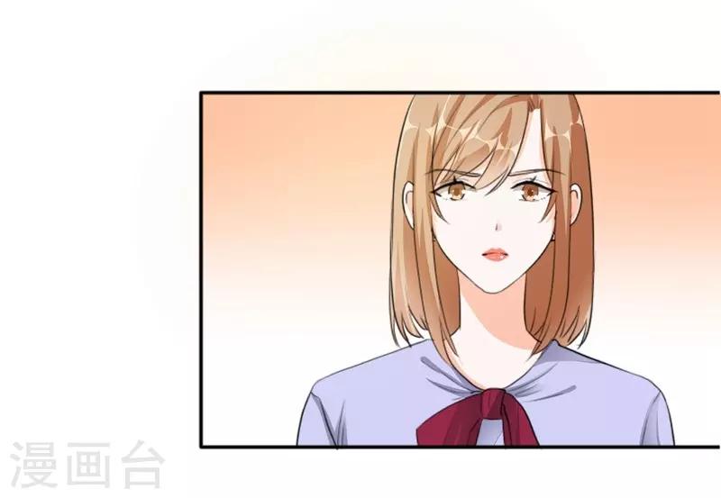 第67话 恩怨-第67话