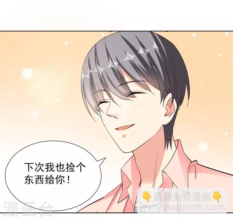 第67话 恩怨-第67话