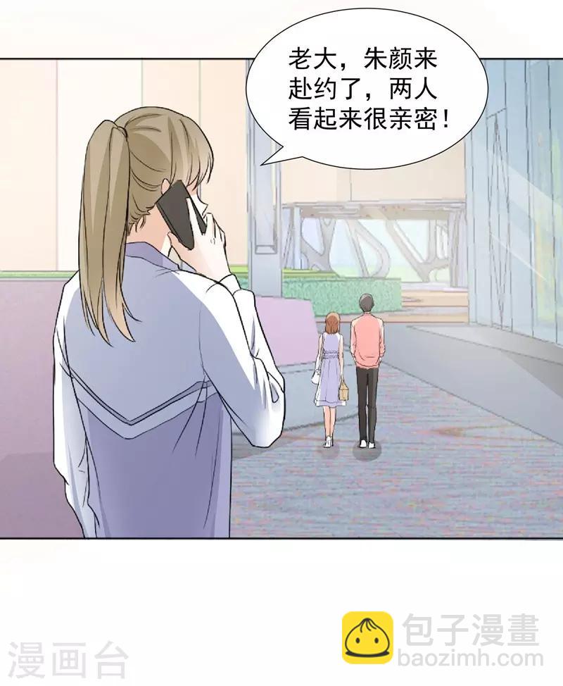 第67话 恩怨-第67话