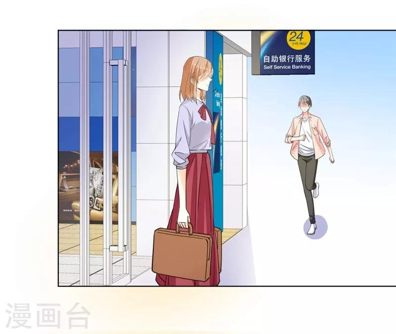 第69话 携款潜逃-第69话