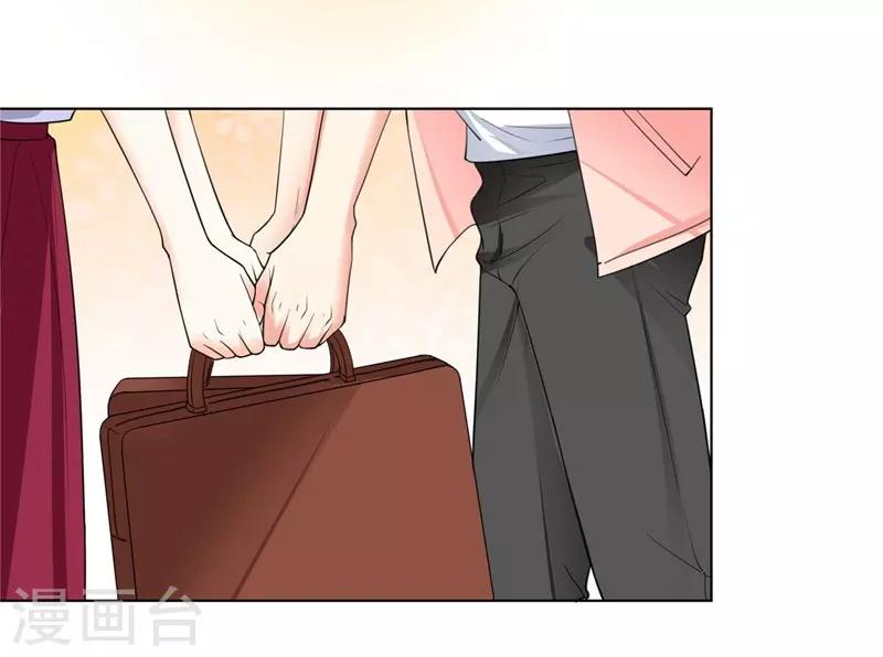 第69话 携款潜逃-第69话