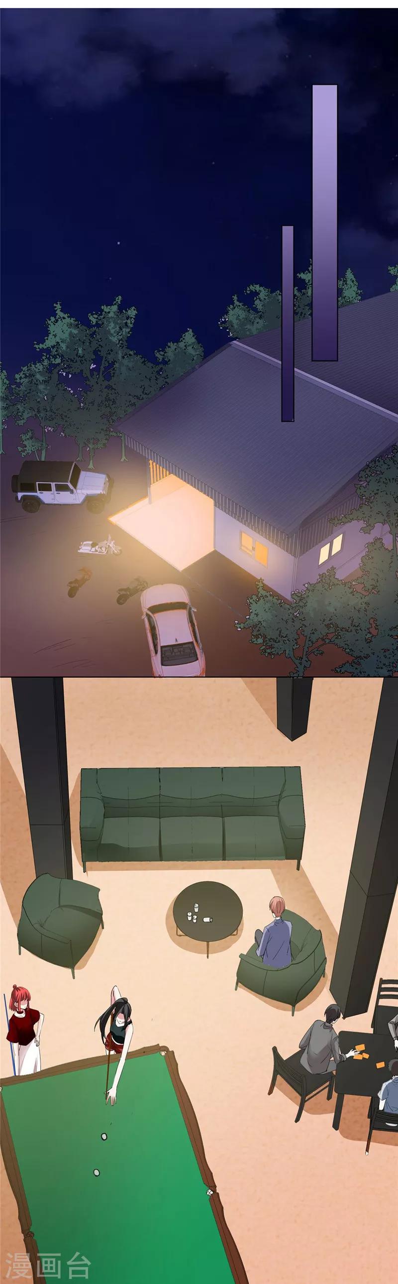 第69话 携款潜逃-第69话