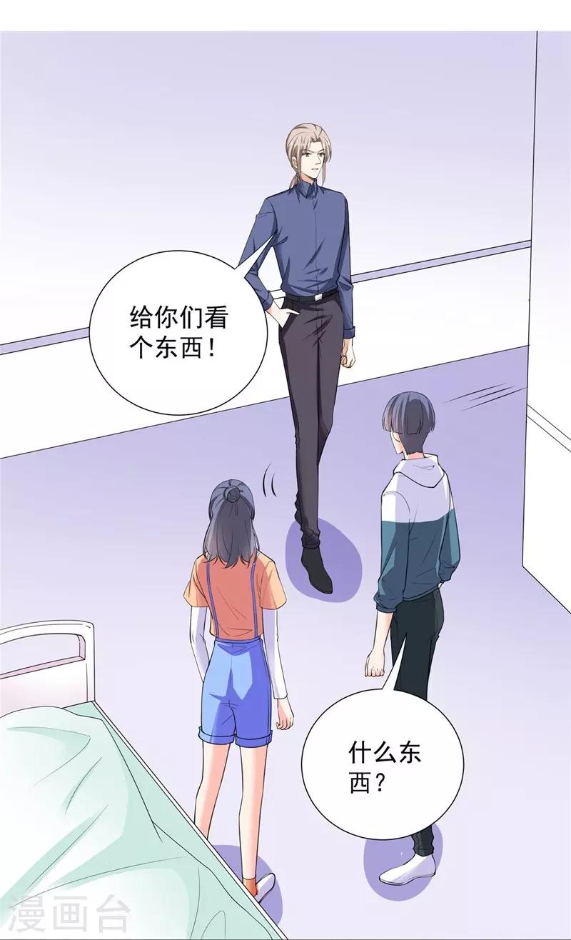 第69话 携款潜逃-第69话