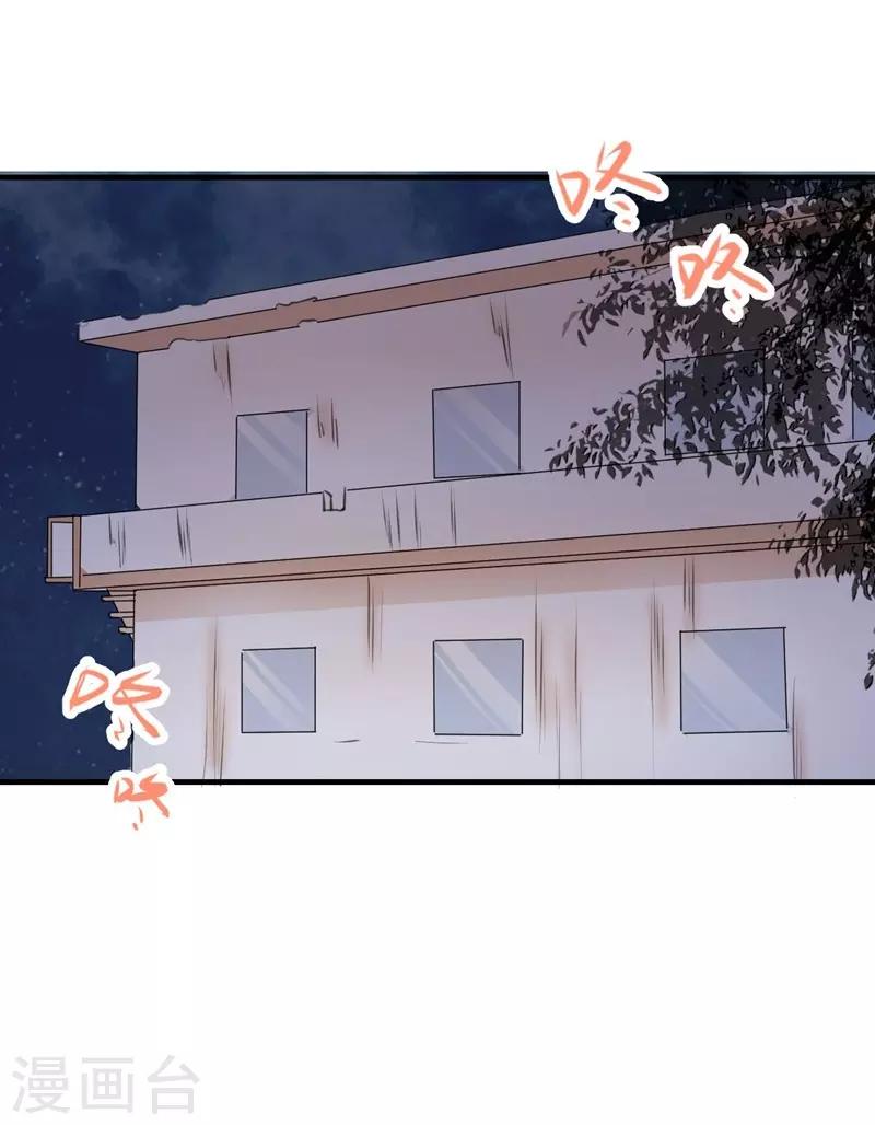 第71话 交易-第71话