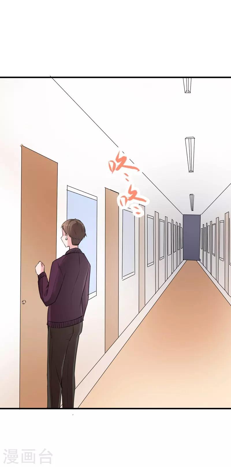 第71话 交易-第71话