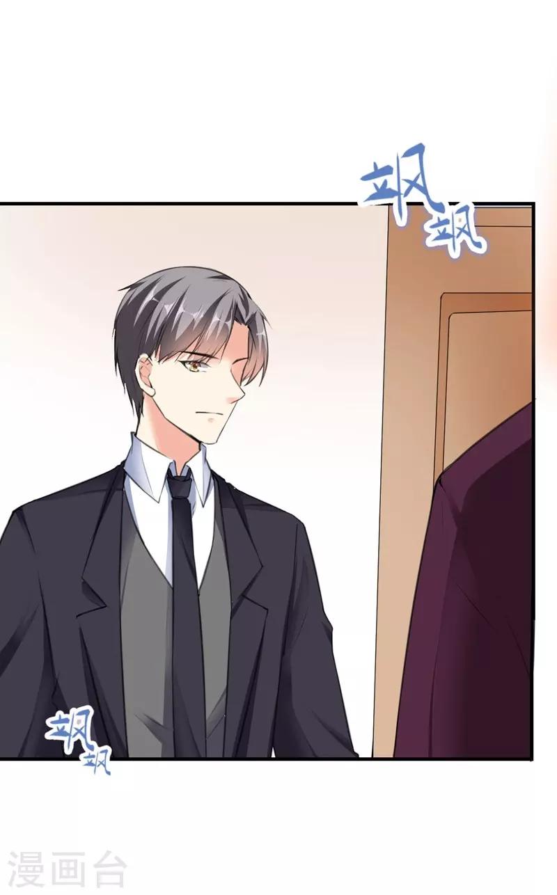 第71话 交易-第71话