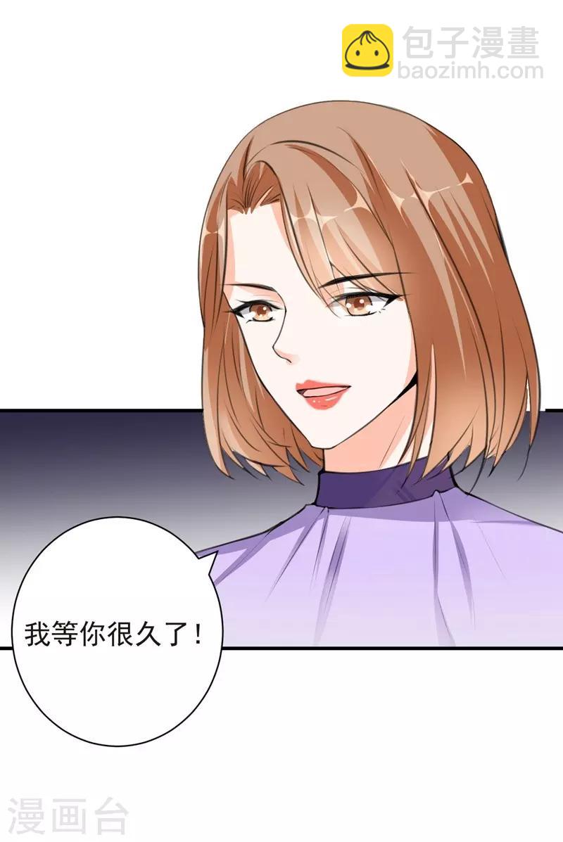 第71话 交易-第71话