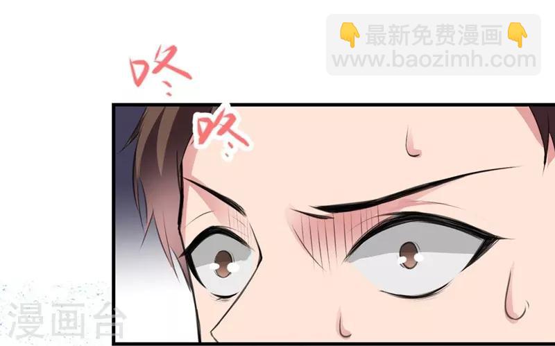 第71话 交易-第71话