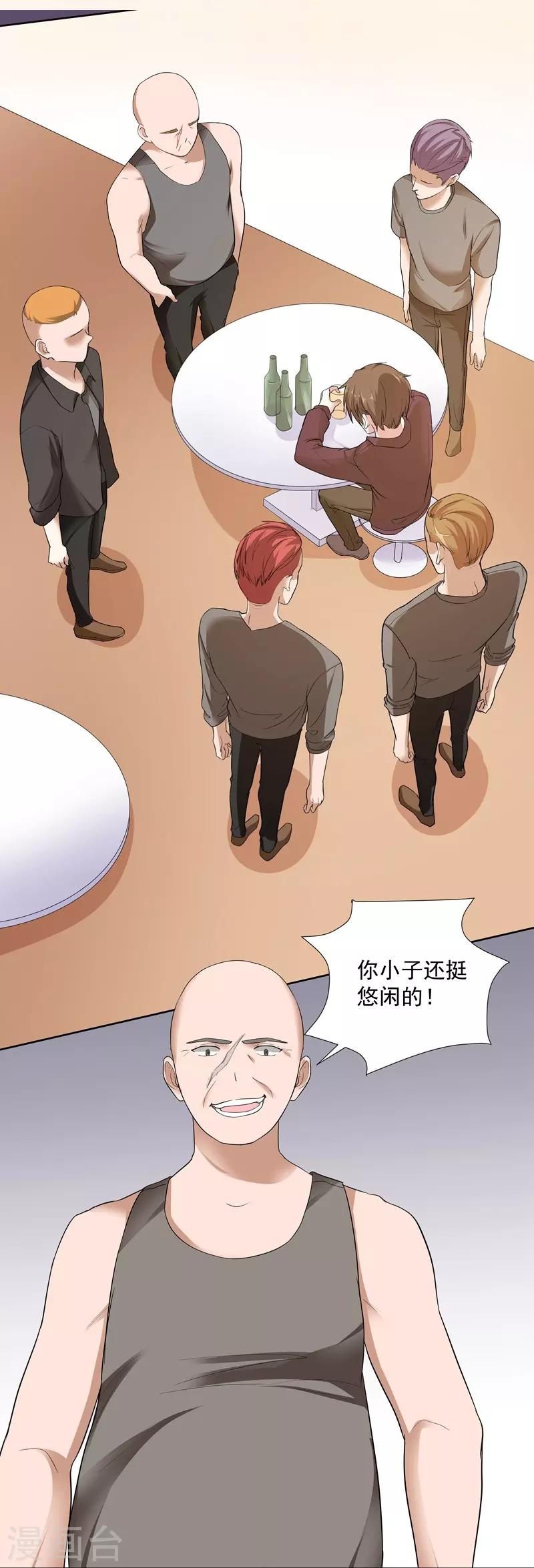 第73话 合作愉快-第73话