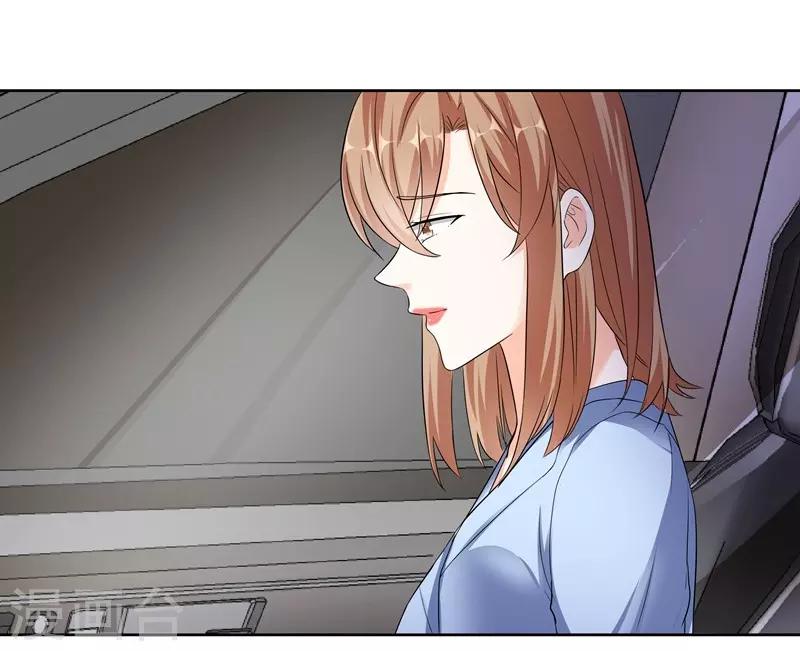 第73话 合作愉快-第73话