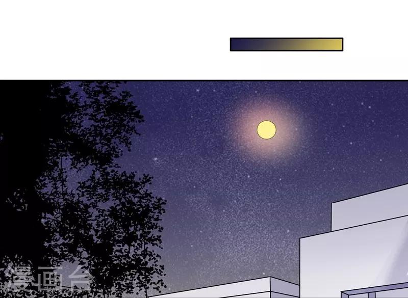 第73话 合作愉快-第73话