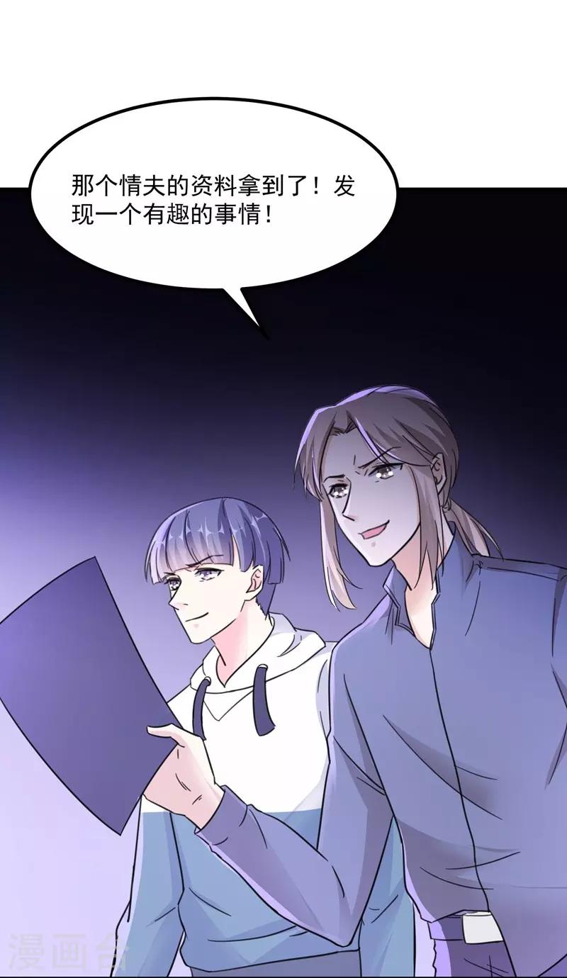 第75话 我要去救她-第75话