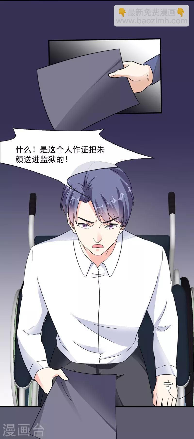 第75话 我要去救她-第75话